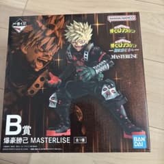 내 영웅 아카데미아 폭호 카츠미 MASTERLISE B상
