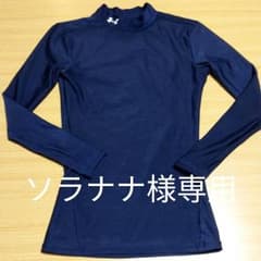 ソラナナ様　専用のサムネイル