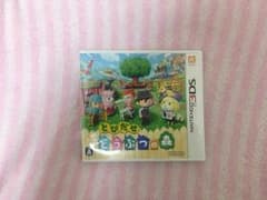 どうぶつの森 3dsのサムネイル