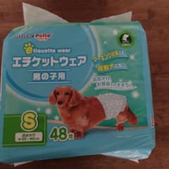 マナーウェアSサイズ48枚のサムネイル