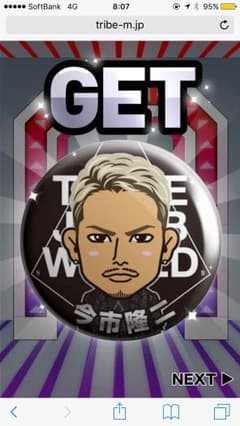りゅうちぇる様 専用のサムネイル