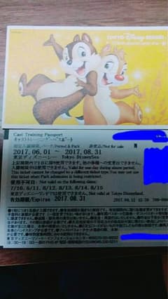 Mintia様専用出品のサムネイル