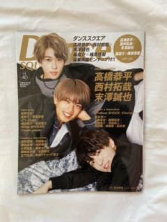 ダンススクエア vol.40のサムネイル