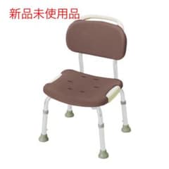 新品　やわらかシャワーチェアー背付コンパクトのサムネイル