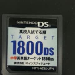 ＤＳソフトのサムネイル