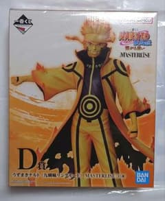 이치 반 쿠지 NARUTO 이어지는 생각 우즈마키 나루토 D상