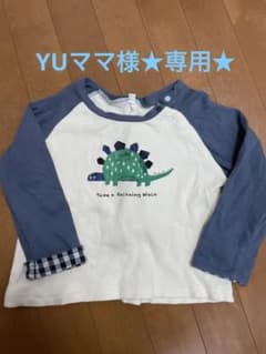 恐竜　ロンT 長袖　男の子　青　ブルーのサムネイル
