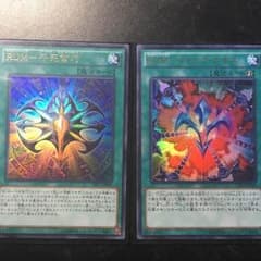 RUMクイックカオス、RUM千死蛮巧のサムネイル