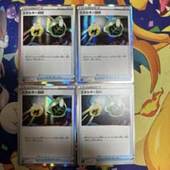 ポケモンカード　エネルギー回収　グッズのサムネイル