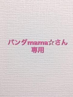 専用のサムネイル