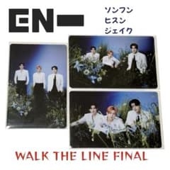 ENHYPEN WALK THE LINE FINAL ユニットトレカ 3枚 - メルカリ