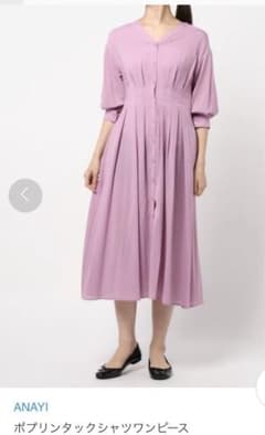 ANAYI 39,600円 ポプリンタックシャツワンピース 36のサムネイル