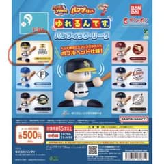 パワプロくん ゆれるんです。パシフィック・リーグ 福岡ソフトバンクホークスのサムネイル