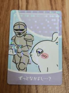 ちいかわ モモンガ カードのサムネイル