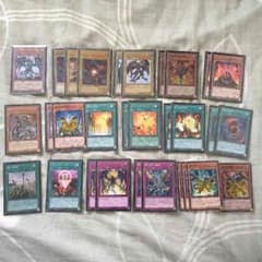 遊戯王 真紅眼 デッキのサムネイル
