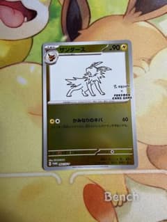 甲斐虎様 リクエスト 4点 まとめ商品のサムネイル