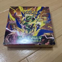 新品！！未開封！シュリンク付き！ポケモンカード ストームエメラルダBOX✖️①のサムネイル
