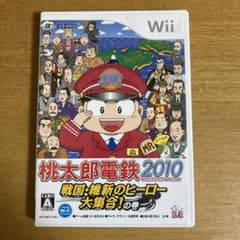 桃太郎電鉄2010 戦国・維新のヒーロー大集合!の巻のサムネイル