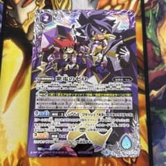 匿名配送 紫電のゼロ 1枚 バトルスピリッツ バトスピ アモン 執契約 PX