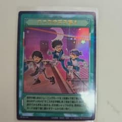 테니스의 왕자님 4 TCG SP4061SR 닌보 사무라이 건정지 카이도 가오루