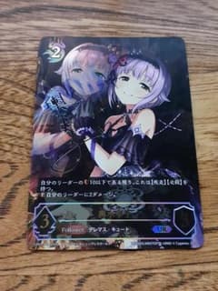 シャドウバースエボルヴ　プリコネ　チエル　SP 70726f647563742f72757368637030