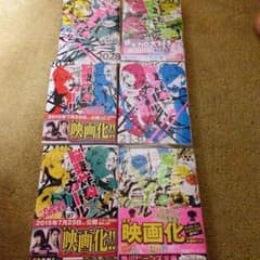 脳漿炸裂ガールの本全巻のサムネイル