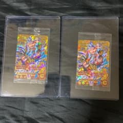 【即購入⭕️】スーパードラゴンボールヒーローズ　10周年アバターカード　2枚セットのサムネイル
