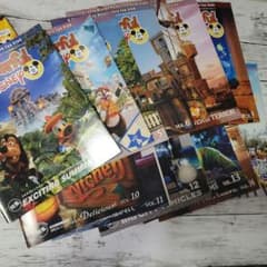 ファンダフルディズニー　会報誌　vol.3~15のサムネイル