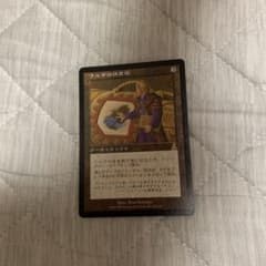 ウルザの保育器のサムネイル