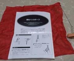 テンヨー 踊るハンカチーフのサムネイル