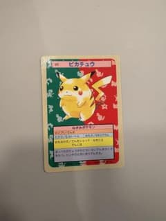 トップサン ポケモンカード ガム トレーディングカード 1995年