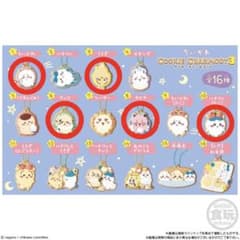 ちいかわ クッキーチャームコット3のサムネイル
