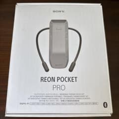 新品未使用品】 SONY REON POCKET PRO RNPK-P1 - メルカリ