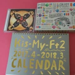 Kis-My-Ft2 CD、DVDカレンダーセットのサムネイル