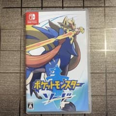 ポケットモンスター ソードのサムネイル