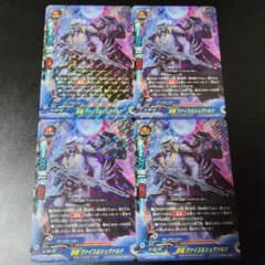 バディファイト 影雄 ヴァイス＆シュヴァルツ 4枚セットのサムネイル