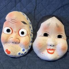 ひょっと☆おかめ 紙製 お面 2点セット ひょっとこ おかめ - メルカリ