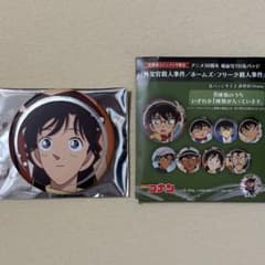 名探偵コナン　コナンプラザ　場面写TD缶バッジ　毛利蘭のサムネイル