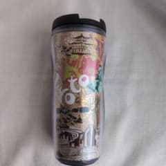 Starbucks Kyoto タンブラーのサムネイル