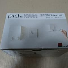 物干しワイヤーのサムネイル