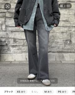 CPCM フレアデニム Sサイズのサムネイル