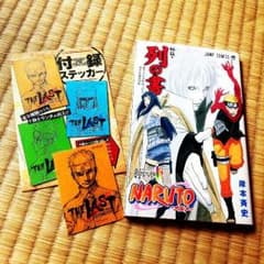 【NARUTO】秘伝・列の書＆ステッカー【美品】のサムネイル