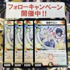 【メルカリ便】宿禰マロン キャラプレミアムトレジャー 4枚 宿禰マロン キャラプレミアムトレジャー 4枚 - メルカリ