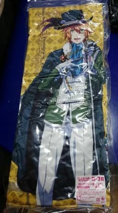 うたプリ♪ 那月 セット？のサムネイル