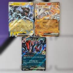 ポケカ レシラム・ゼクロム・ゾロアーク等39枚 まとめ売り ポケモンカード ゼクロムex レシラムex Nのゾロアークex - メルカリ