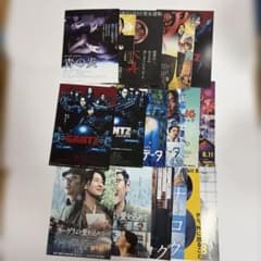 二宮和也 映画チラシ・フライヤー青の炎 GANTZ他 18種 - メルカリ