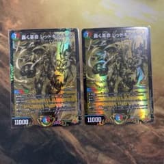 轟く革命レッドギラゾーン 金 プロモ　4枚 翌日発送】轟く革命レッドギラゾーン 金 プロモ 4枚 轟く革命 レッド