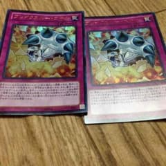 遊戯王ブレイクスルースキルウルトラのサムネイル