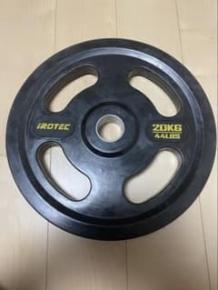 IROTEC オリンピックラバープレート20kg セット① IROTECオリンピックラバープレート20kg ④ - メルカリ