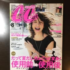 CanCam　SHINee　2016.8月号のサムネイル